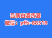 仿真飛天一手貨源貨到付款,高端茅臺五糧液一手貨源